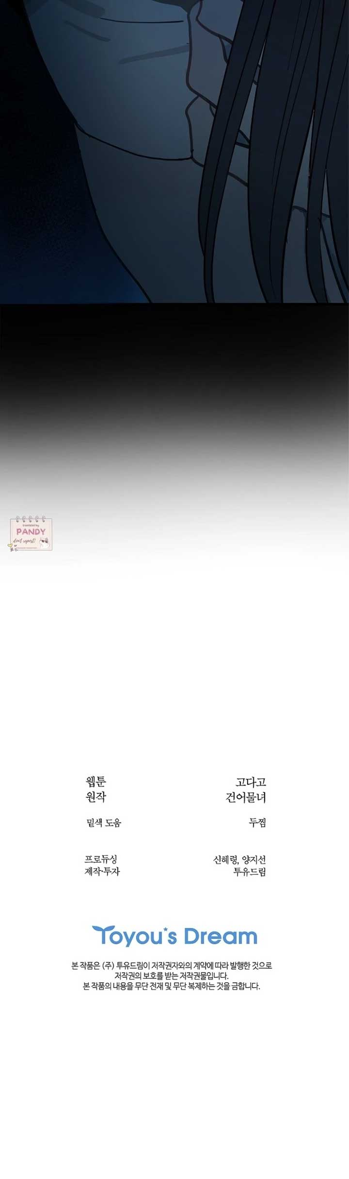 Read Flowers Are Bait Manga Online