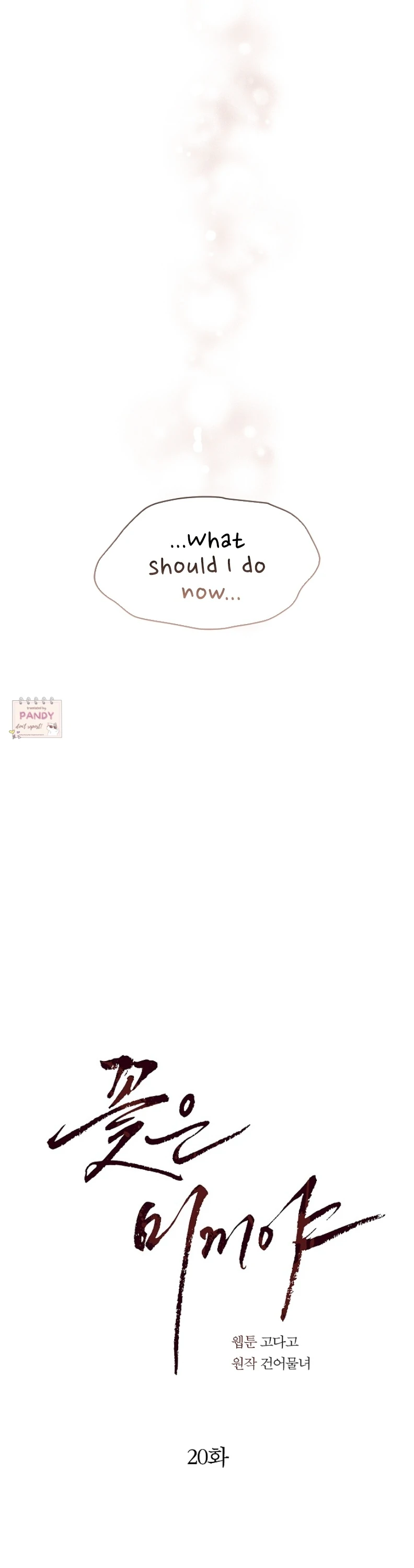 Read Flowers Are Bait Manga Online