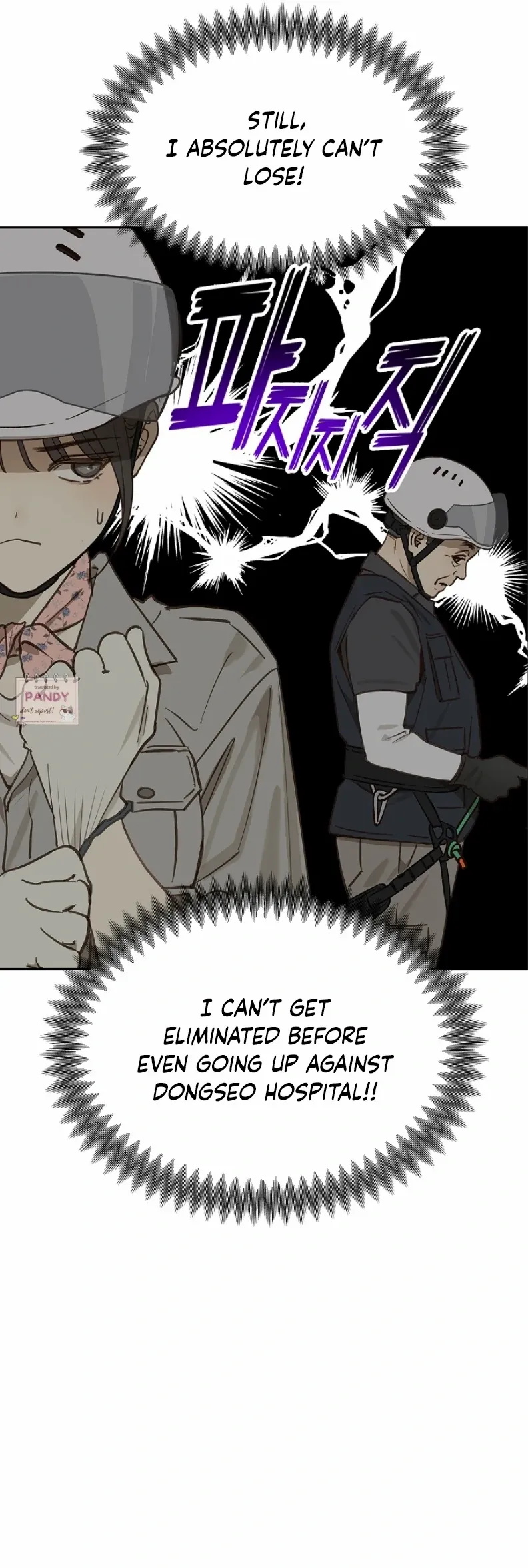 Read Flowers Are Bait Manga Online