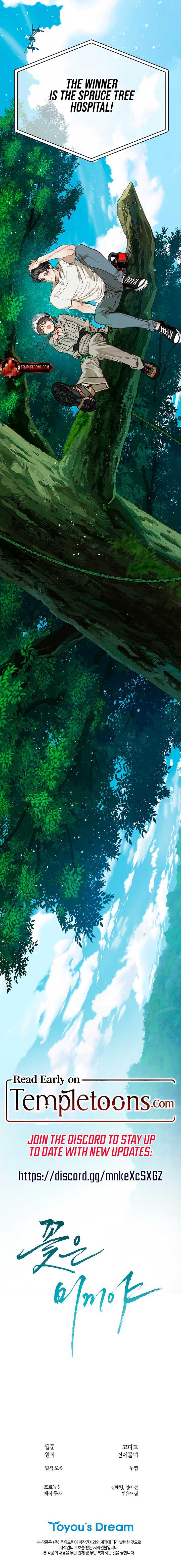 Read Flowers Are Bait Manga Online