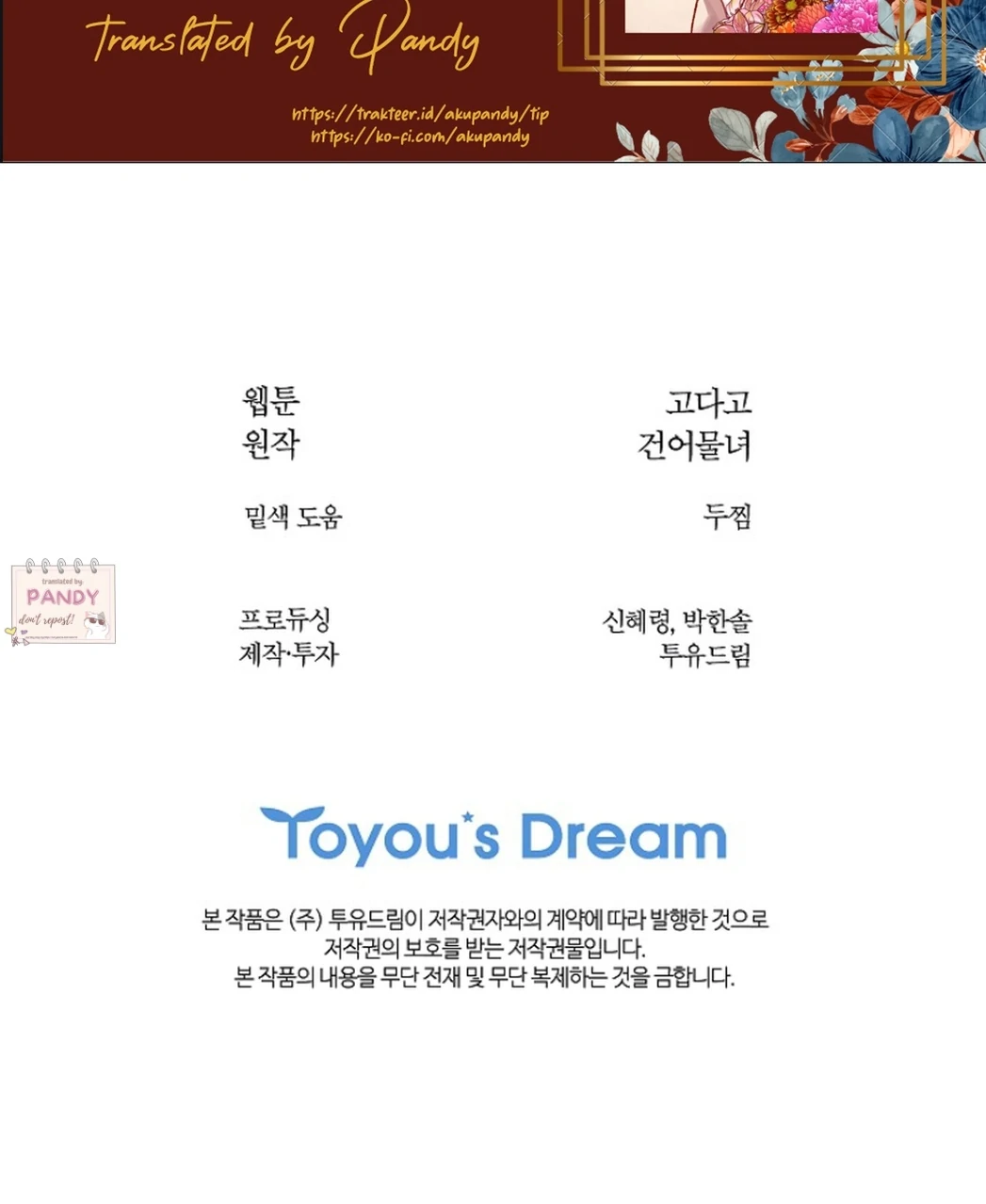 Read Flowers Are Bait Manga Online