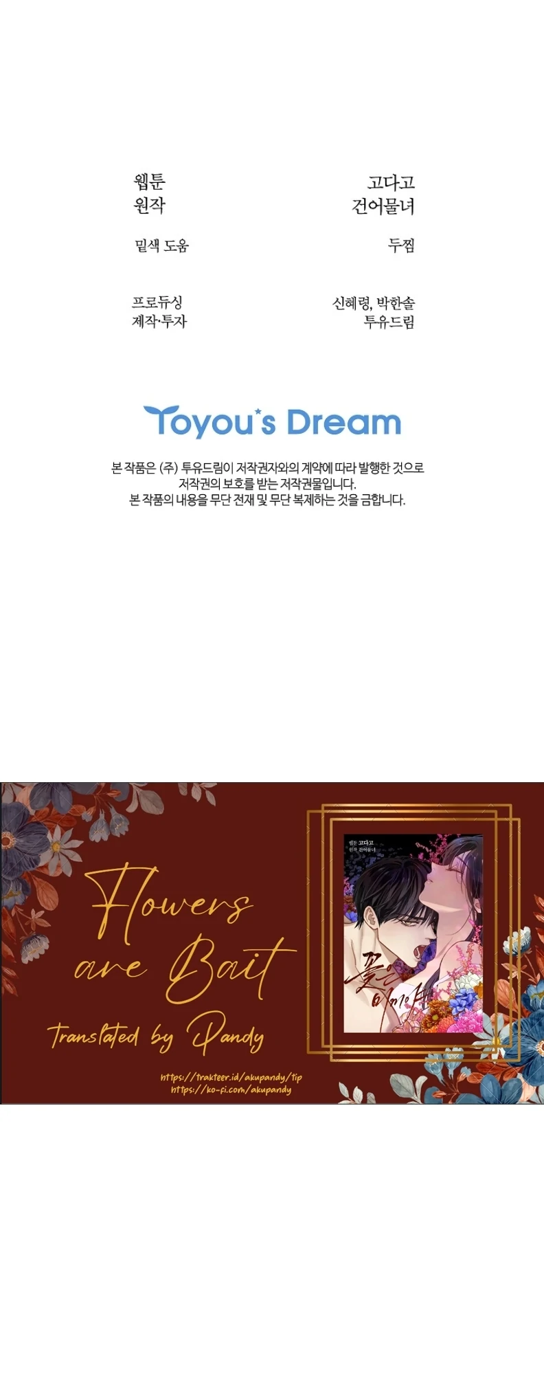 Read Flowers Are Bait Manga Online