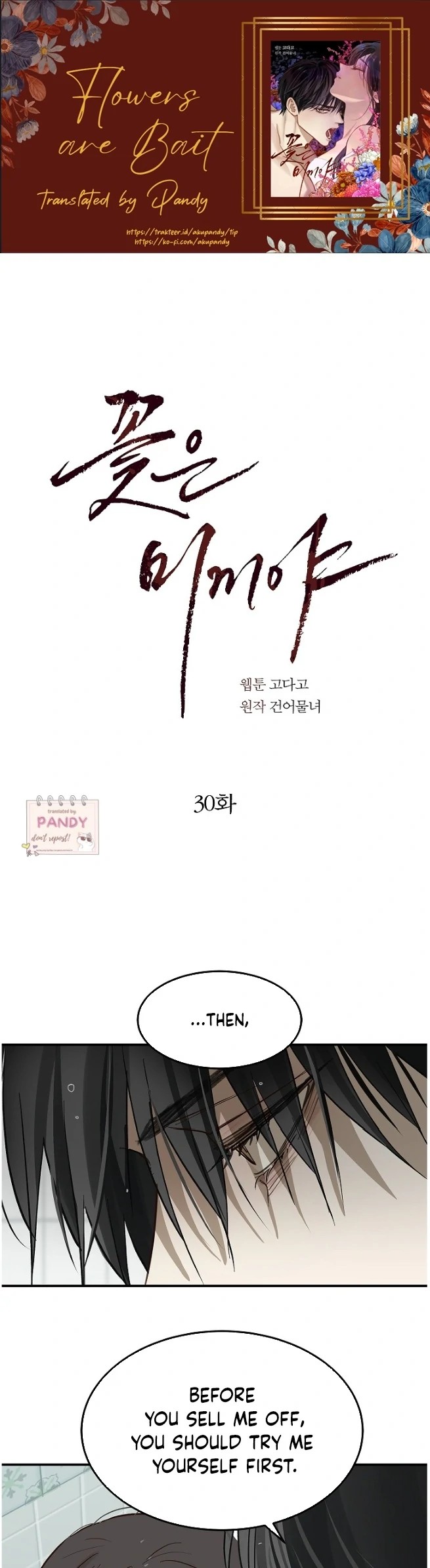 Read Flowers Are Bait Manga Online