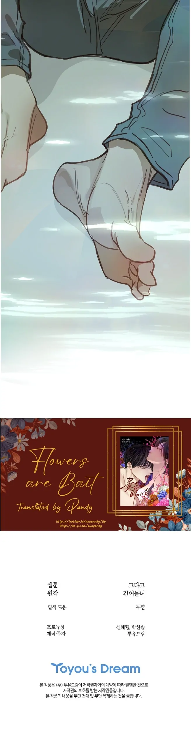 Read Flowers Are Bait Manga Online