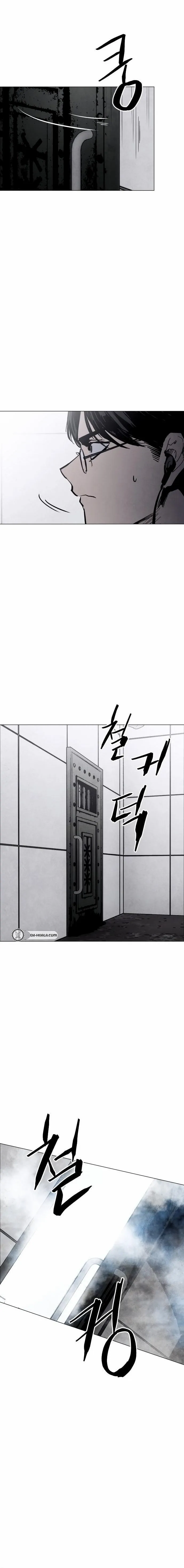 Read Fog Land Manga Online