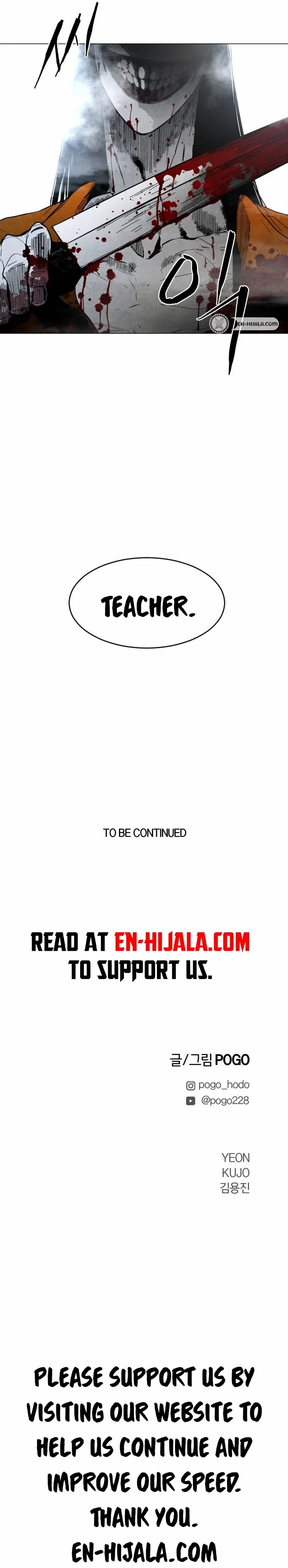 Read Fog Land Manga Online