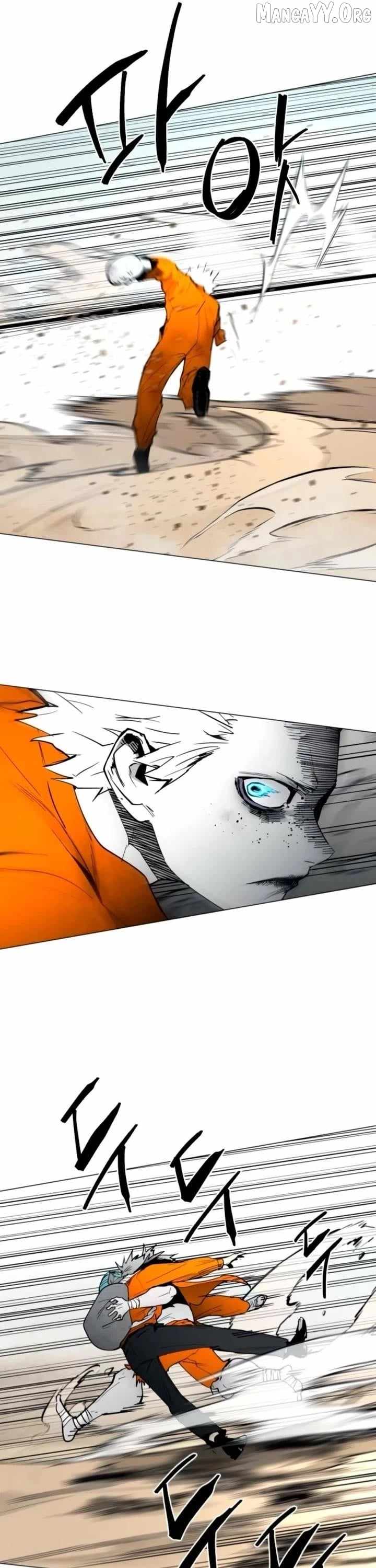 Read Fog Land Manga Online