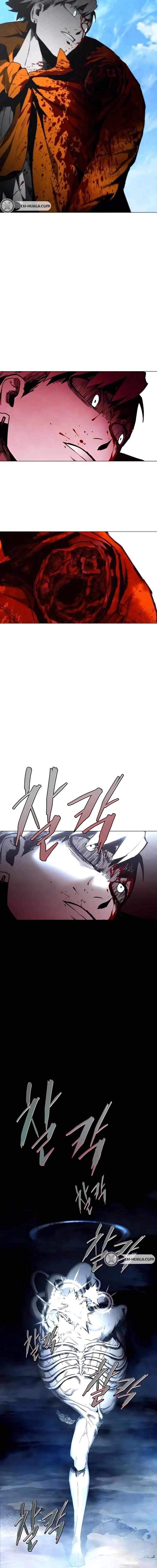 Read Fog Land Manga Online