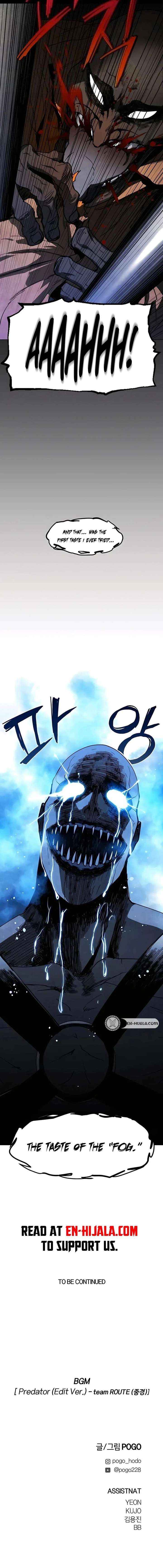 Read Fog Land Manga Online