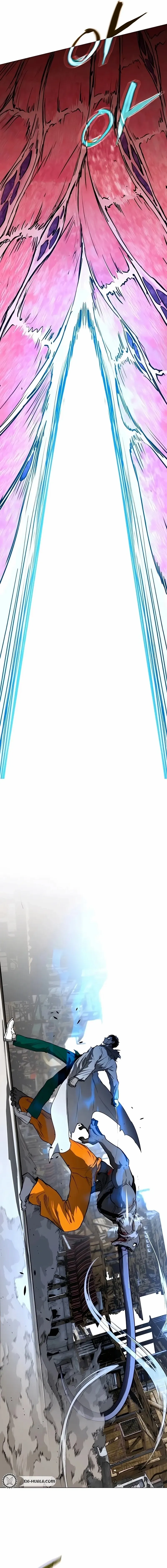 Read Fog Land Manga Online