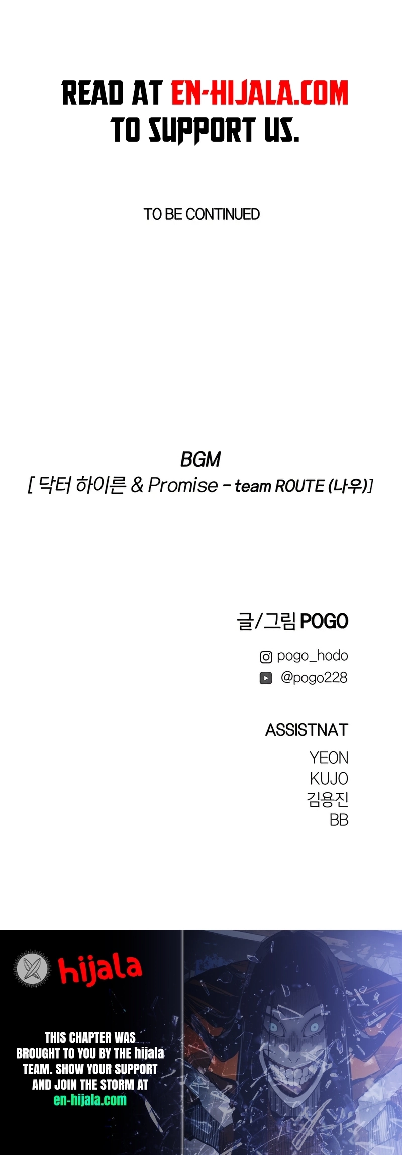 Read Fog Land Manga Online