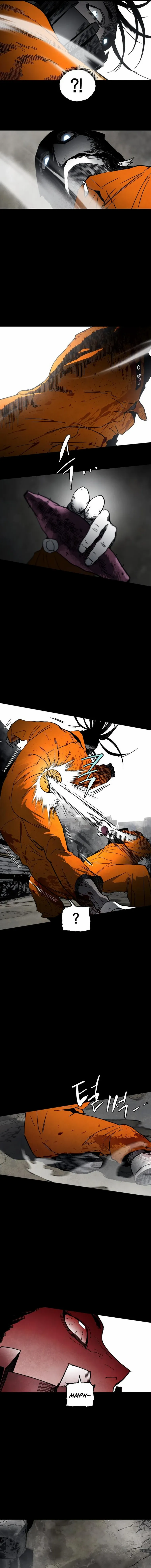 Read Fog Land Manga Online