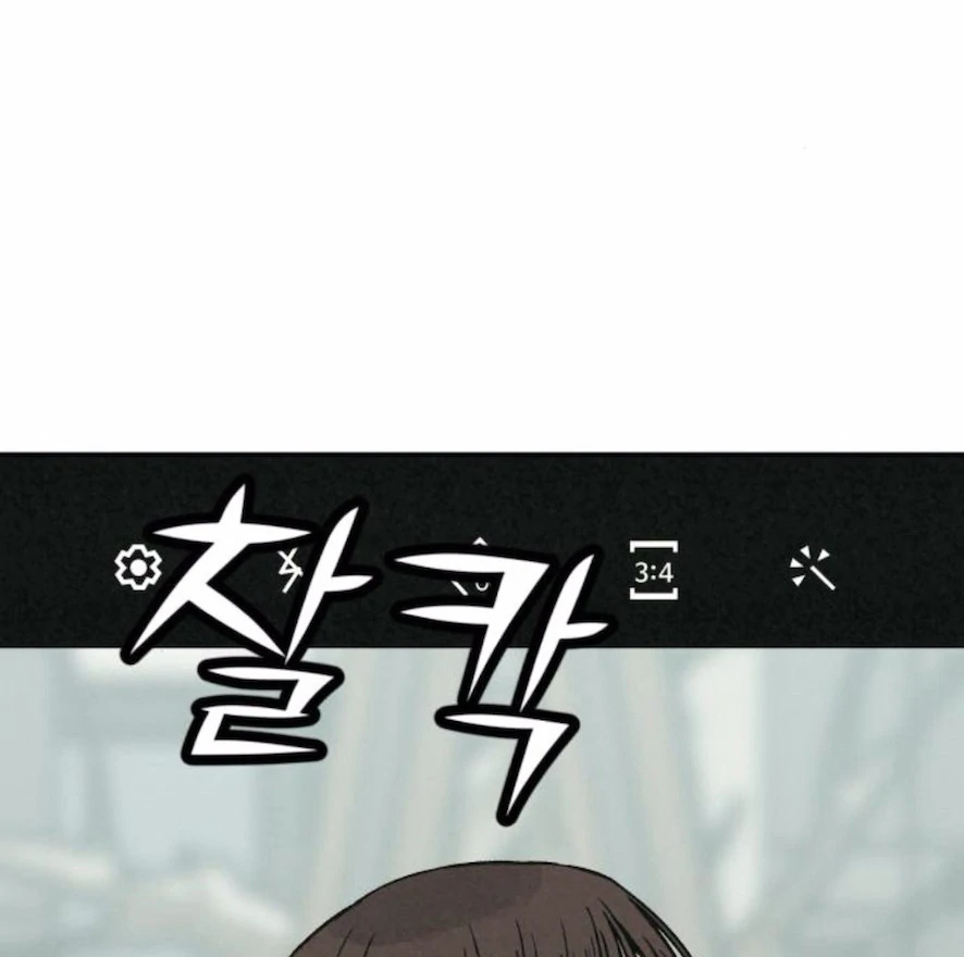 Read For Your Murder Manga Online