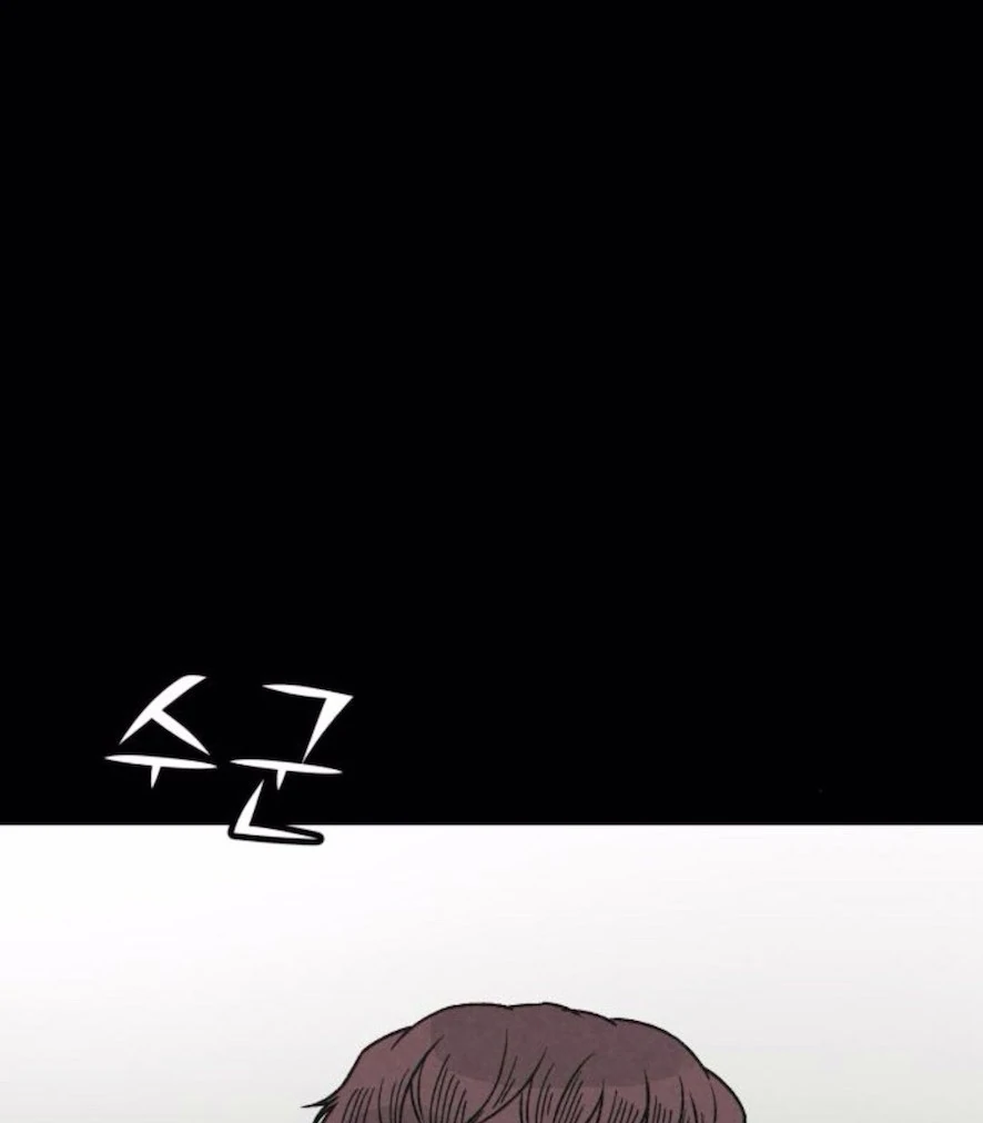 Read For Your Murder Manga Online