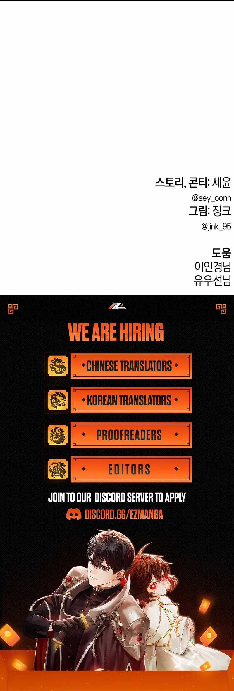 Read For Your Murder Manga Online