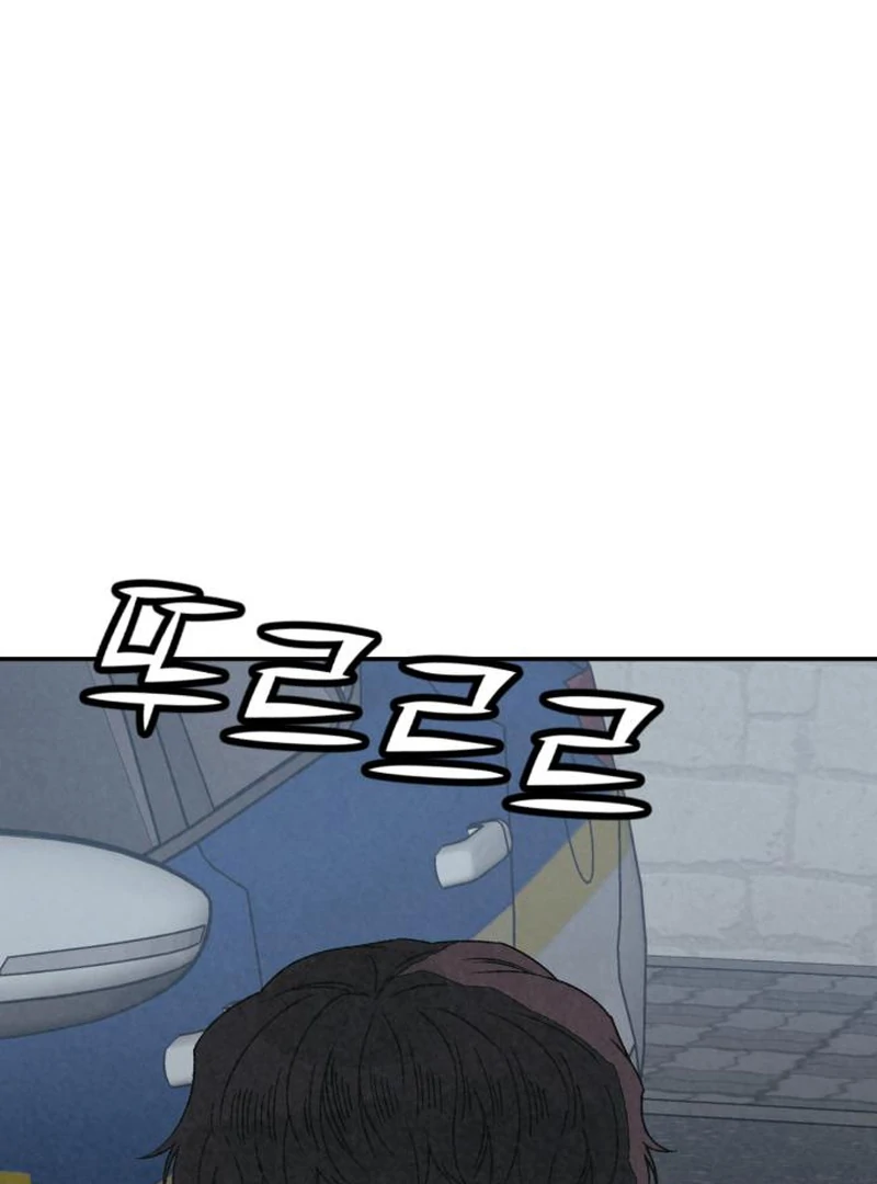 Read For Your Murder Manga Online