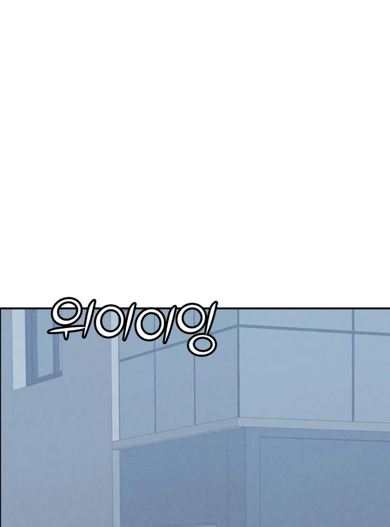 Read For Your Murder Manga Online