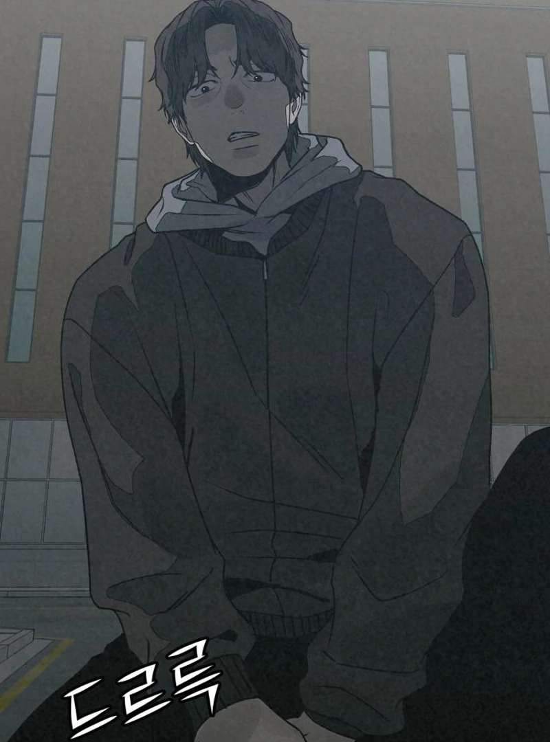 Read For Your Murder Manga Online