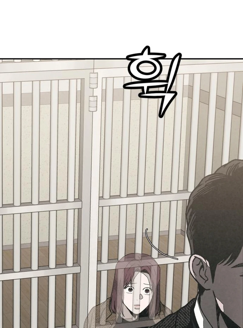 Read For Your Murder Manga Online