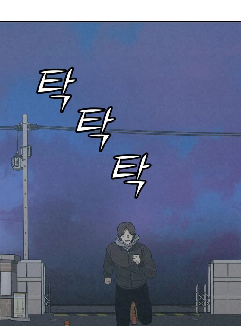 Read For Your Murder Manga Online