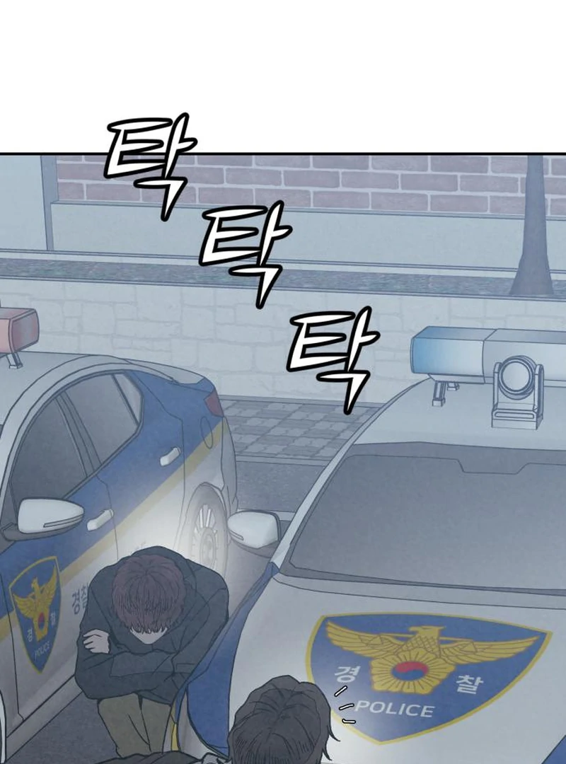 Read For Your Murder Manga Online