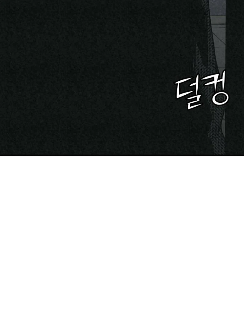 Read For Your Murder Manga Online