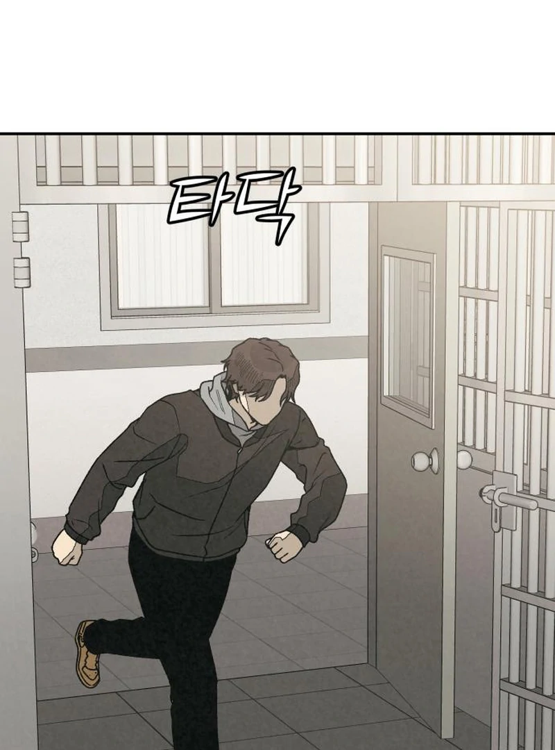 Read For Your Murder Manga Online