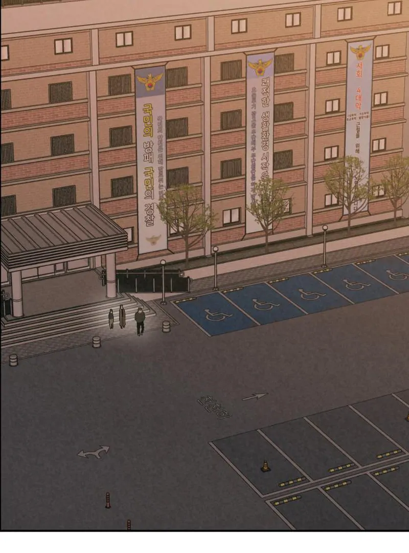 Read For Your Murder Manga Online