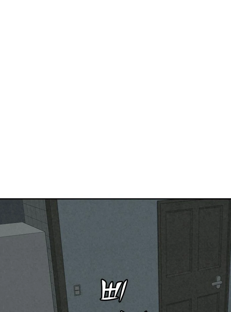 Read For Your Murder Manga Online