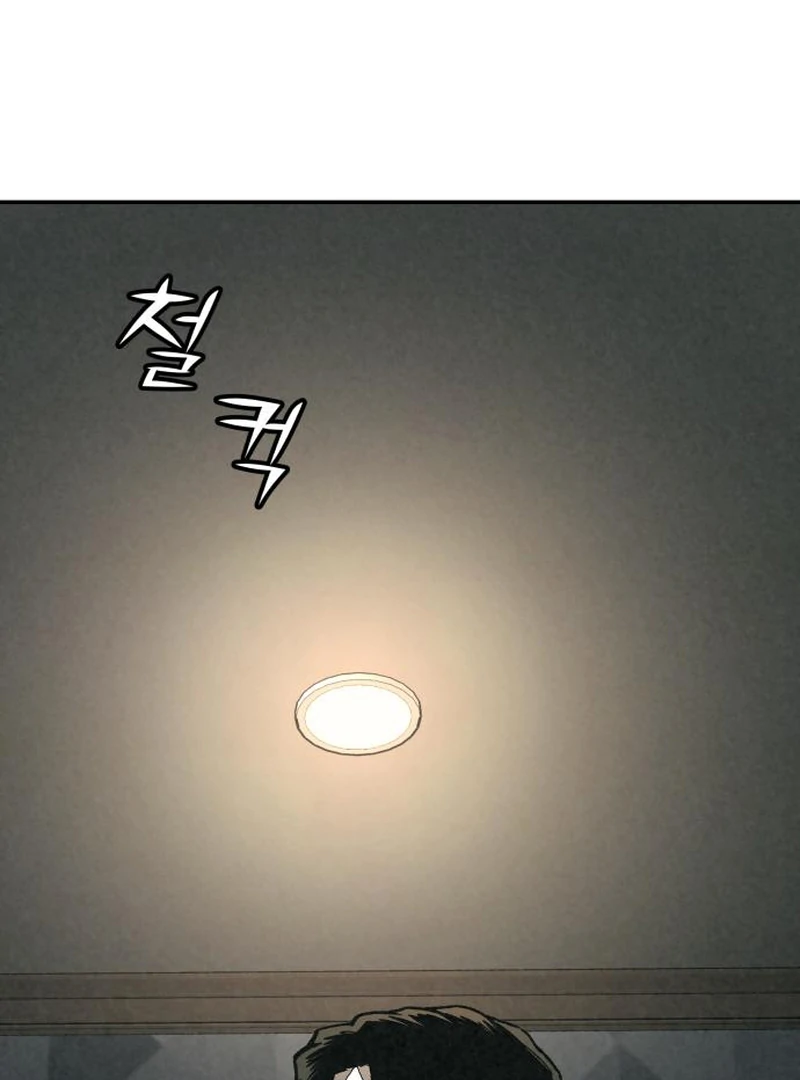 Read For Your Murder Manga Online