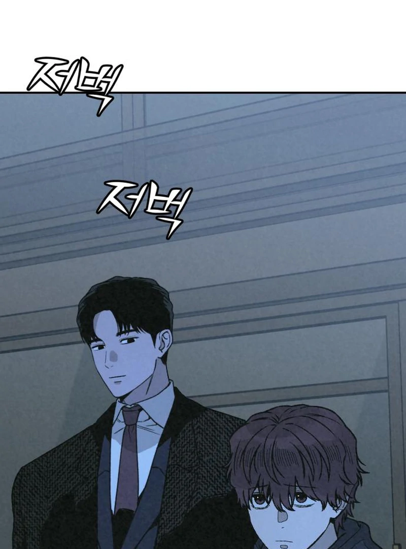 Read For Your Murder Manga Online