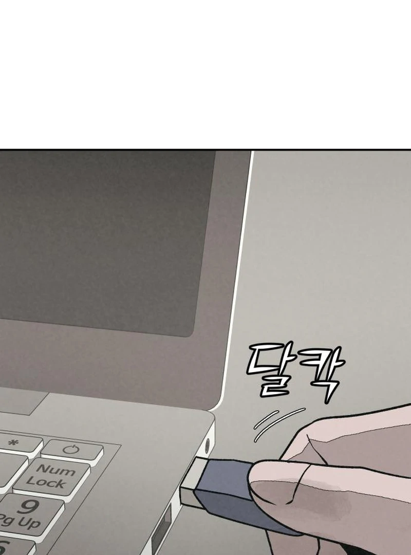 Read For Your Murder Manga Online