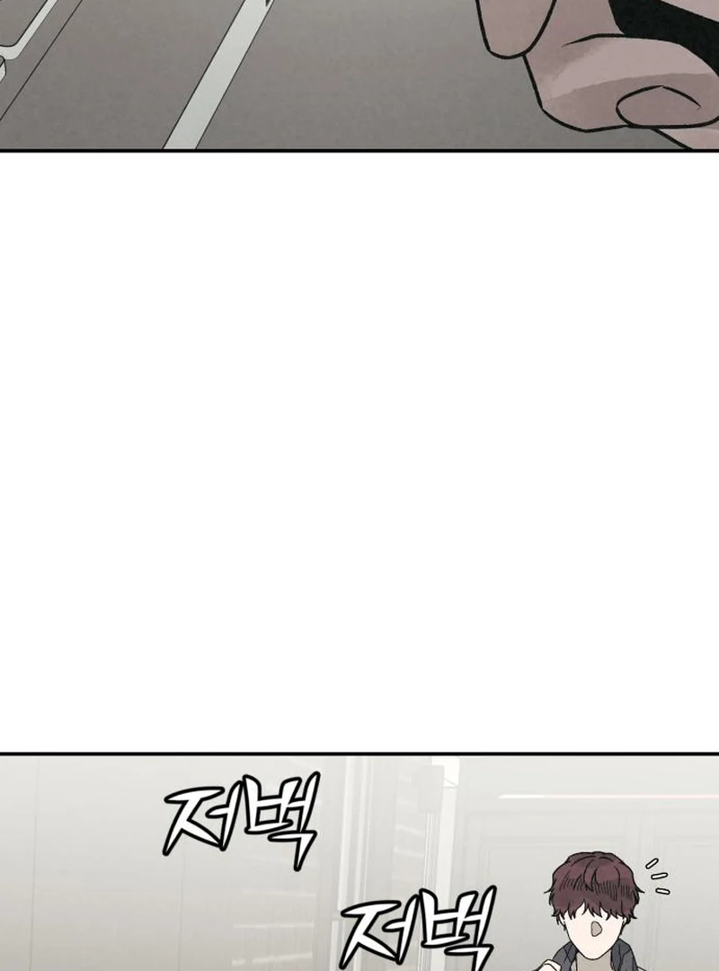 Read For Your Murder Manga Online