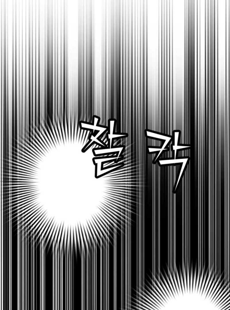 Read For Your Murder Manga Online