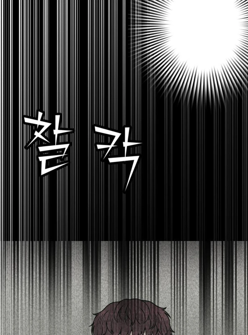 Read For Your Murder Manga Online