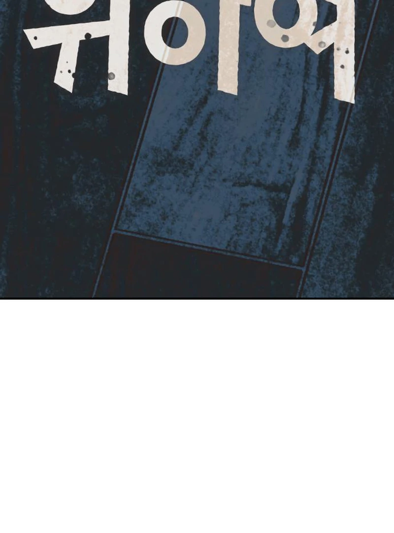 Read For Your Murder Manga Online