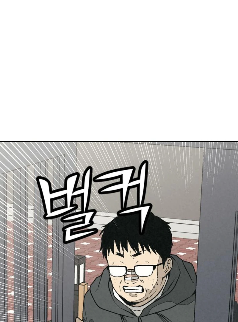 Read For Your Murder Manga Online