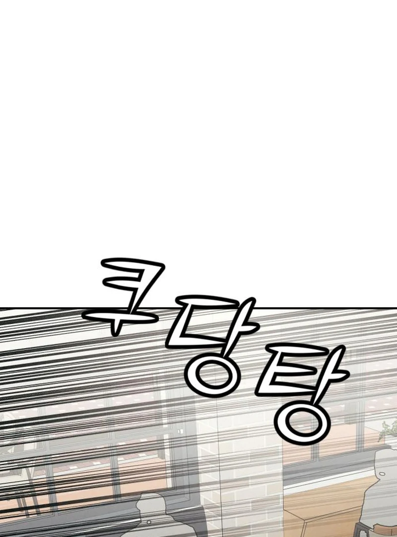 Read For Your Murder Manga Online