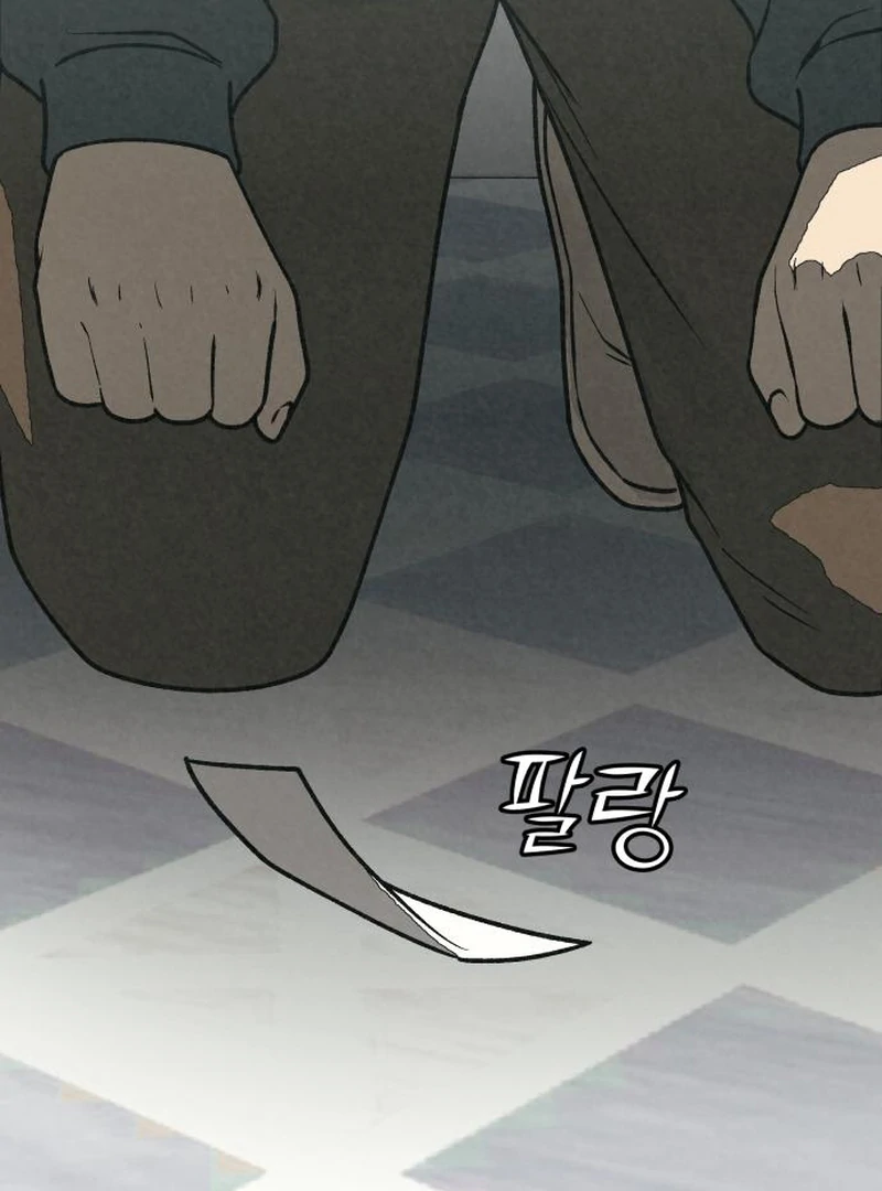 Read For Your Murder Manga Online