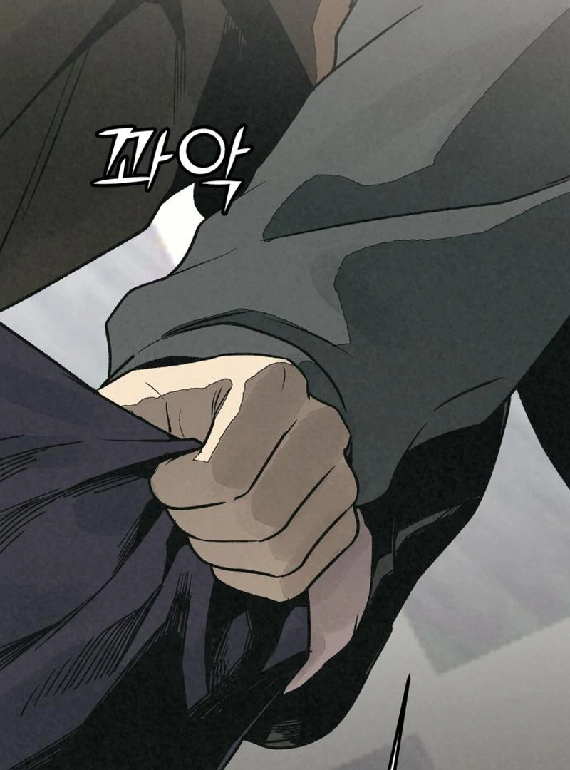 Read For Your Murder Manga Online