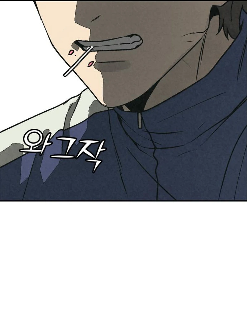 Read For Your Murder Manga Online