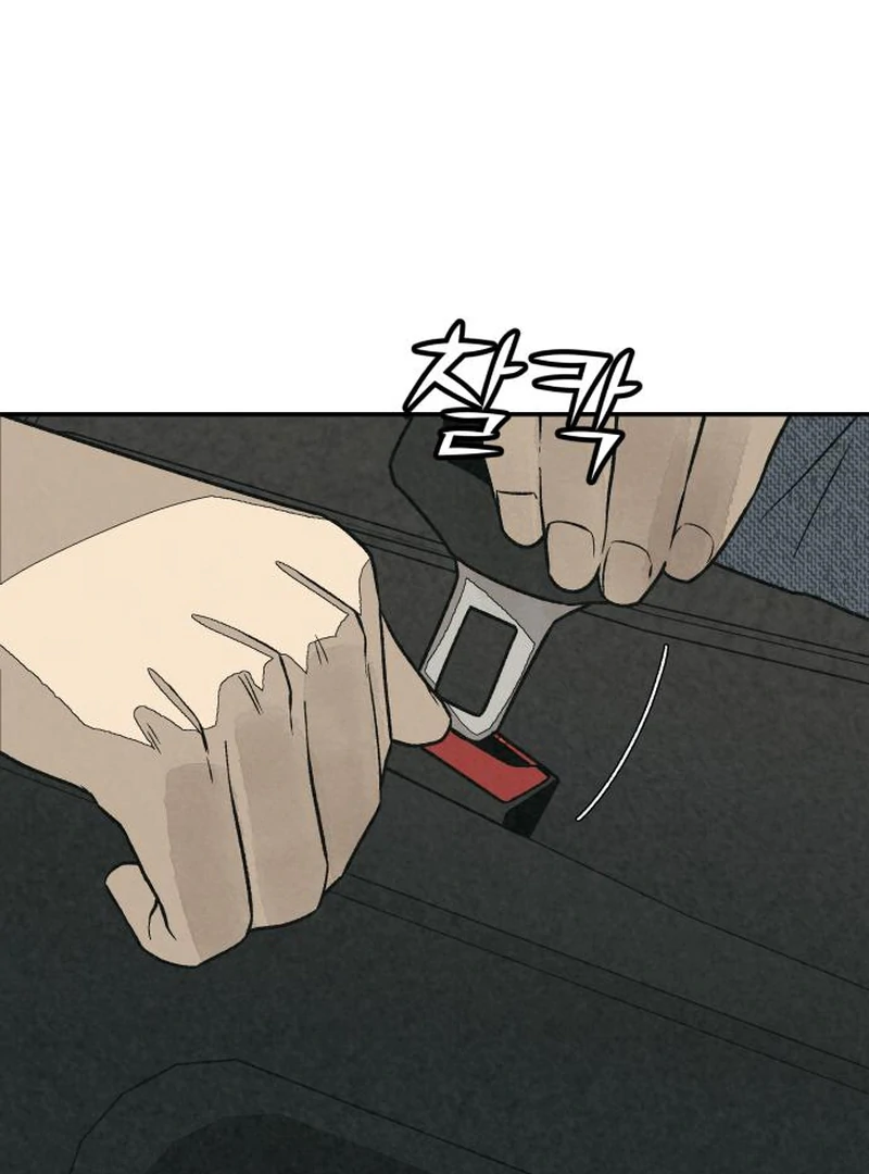 Read For Your Murder Manga Online