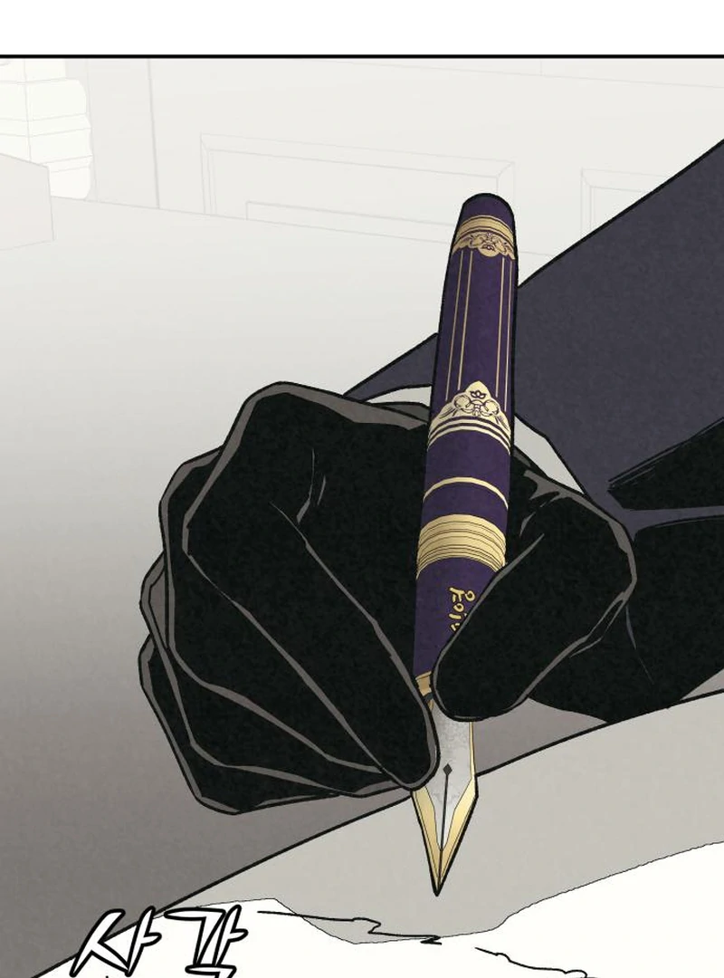 Read For Your Murder Manga Online