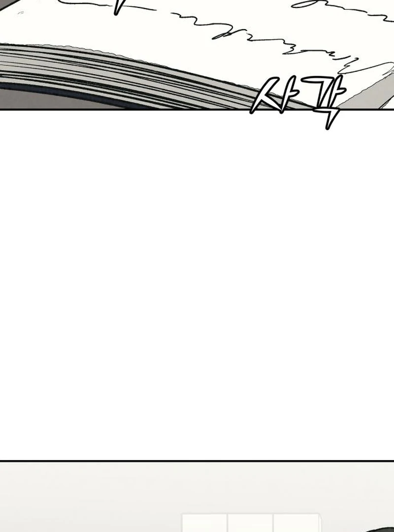 Read For Your Murder Manga Online