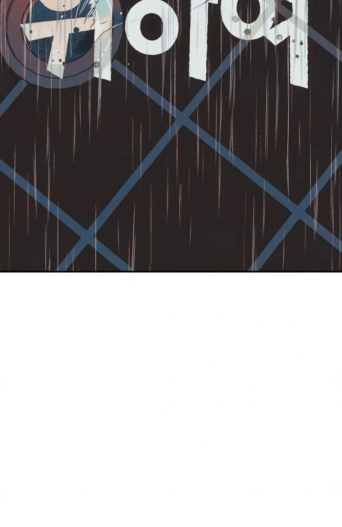 Read For Your Murder Manga Online