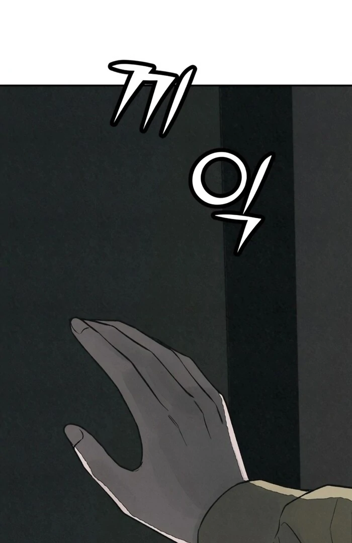 Read For Your Murder Manga Online