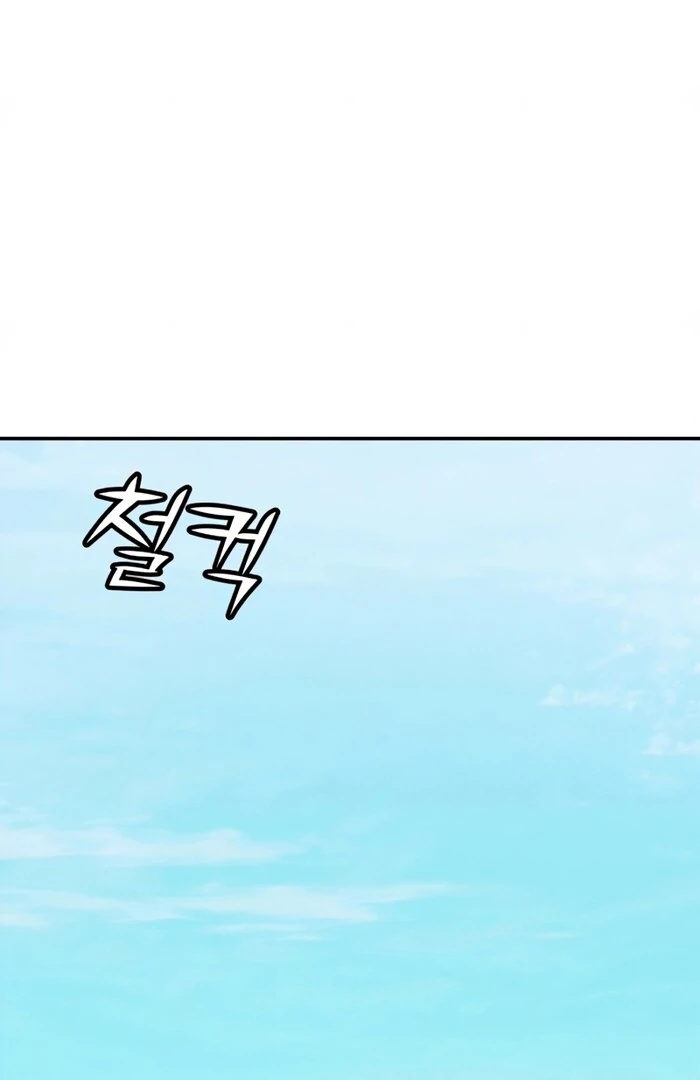 Read For Your Murder Manga Online