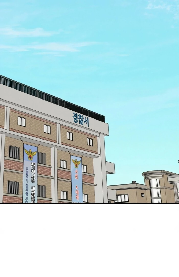 Read For Your Murder Manga Online