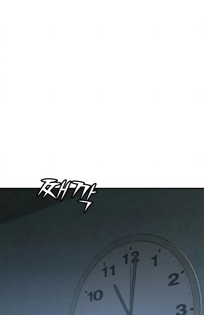 Read For Your Murder Manga Online