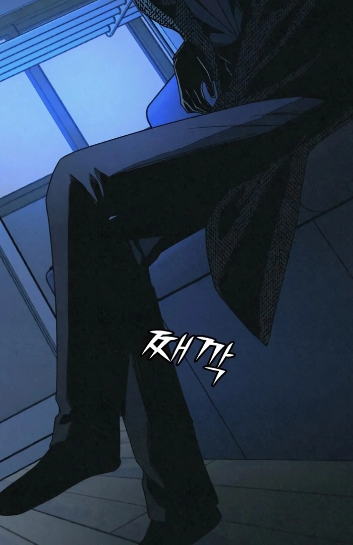 Read For Your Murder Manga Online